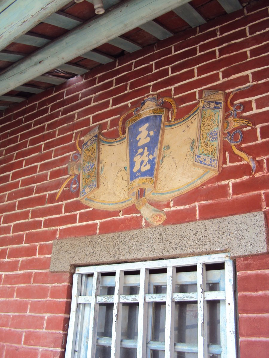 DSC05195.JPG - 烏龍地區傳統民居