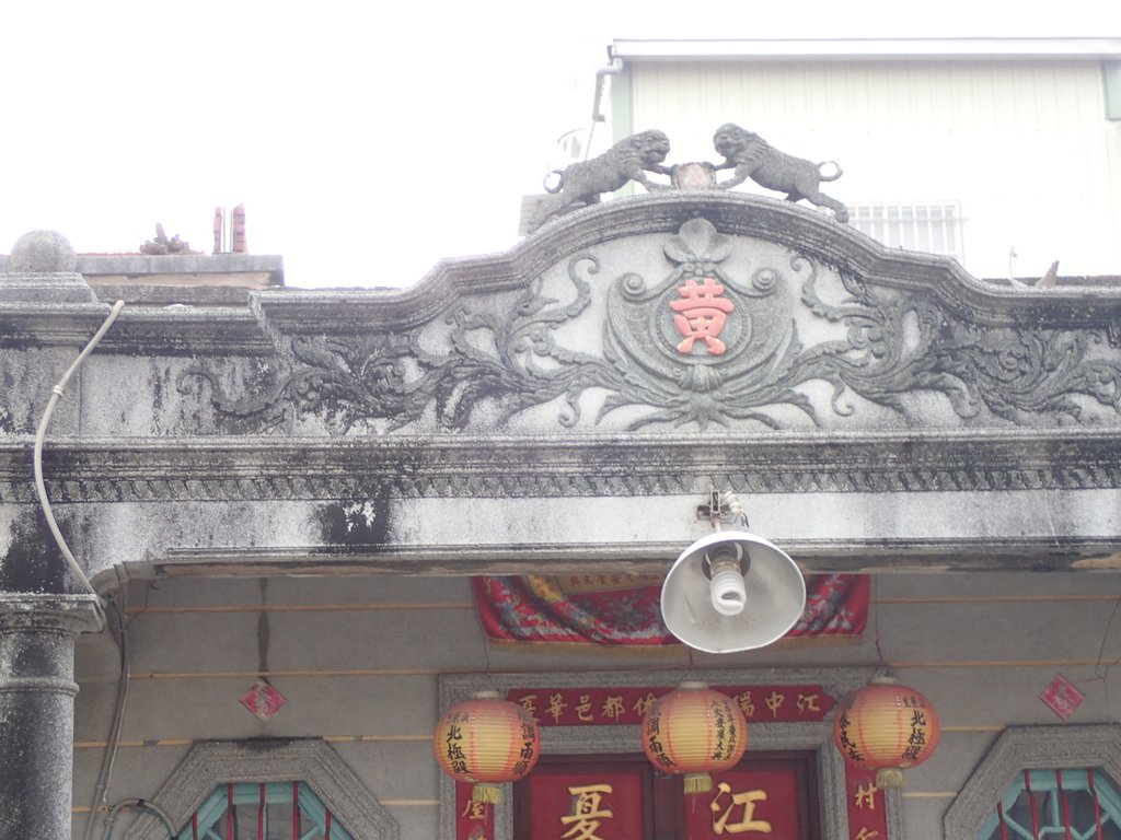 PC316872.JPG - 大寮  溪埔寮  黃家古厝群