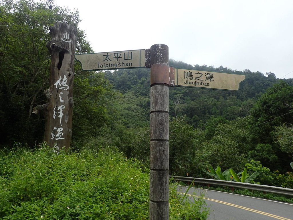 P8226904.JPG - 太平山  鳩之澤溫泉