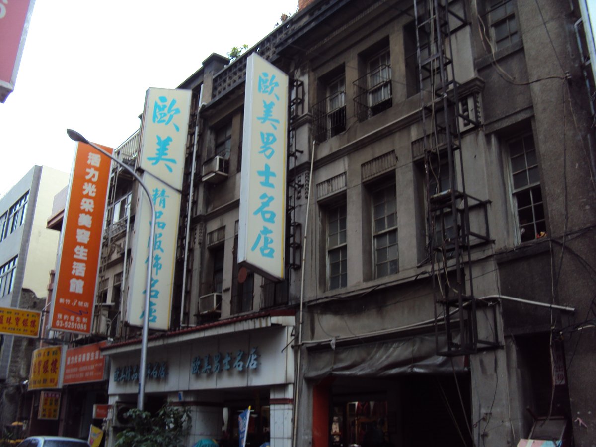 DSC01467.JPG - 新竹  東門街屋風情(上)