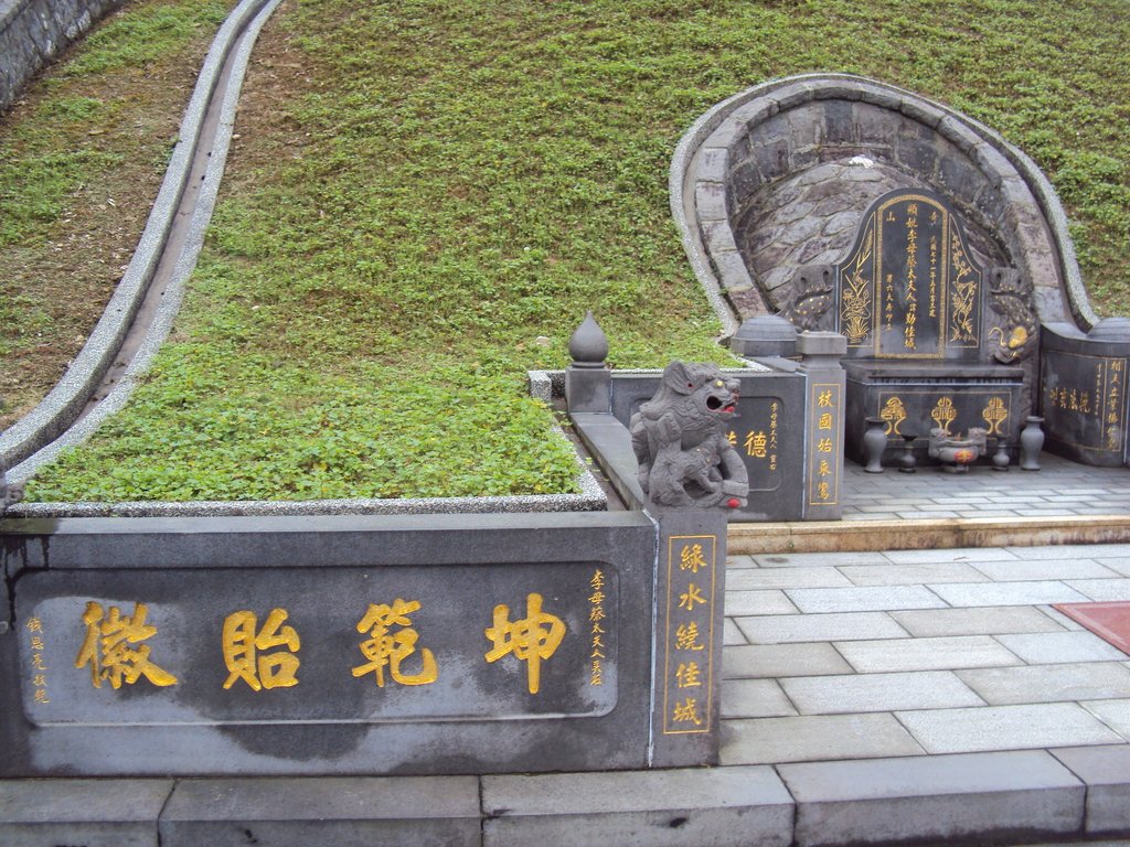 DSC07614.JPG - 瑞芳  李母蔡太夫人墓園