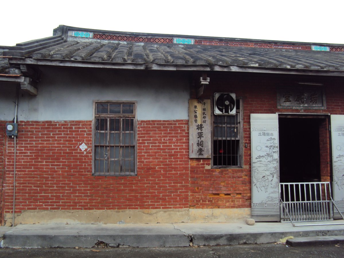 DSC07744.JPG - 名間  陳瑞成宗祠