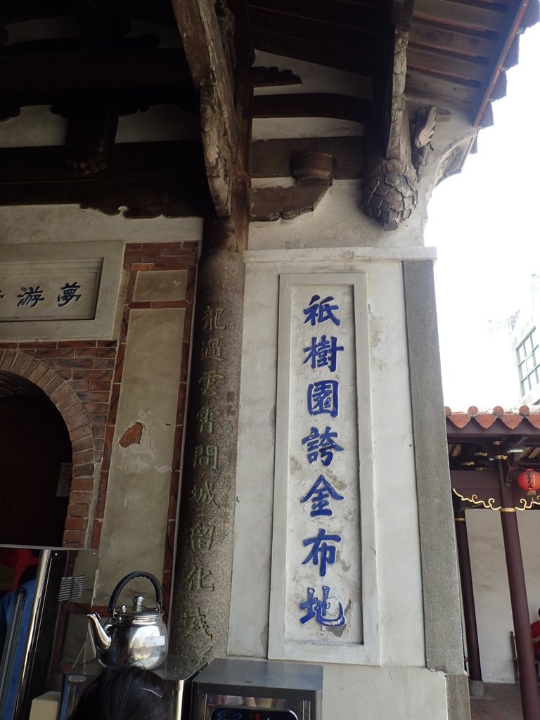 P4285991.JPG - 鹿港龍山寺  建築之美