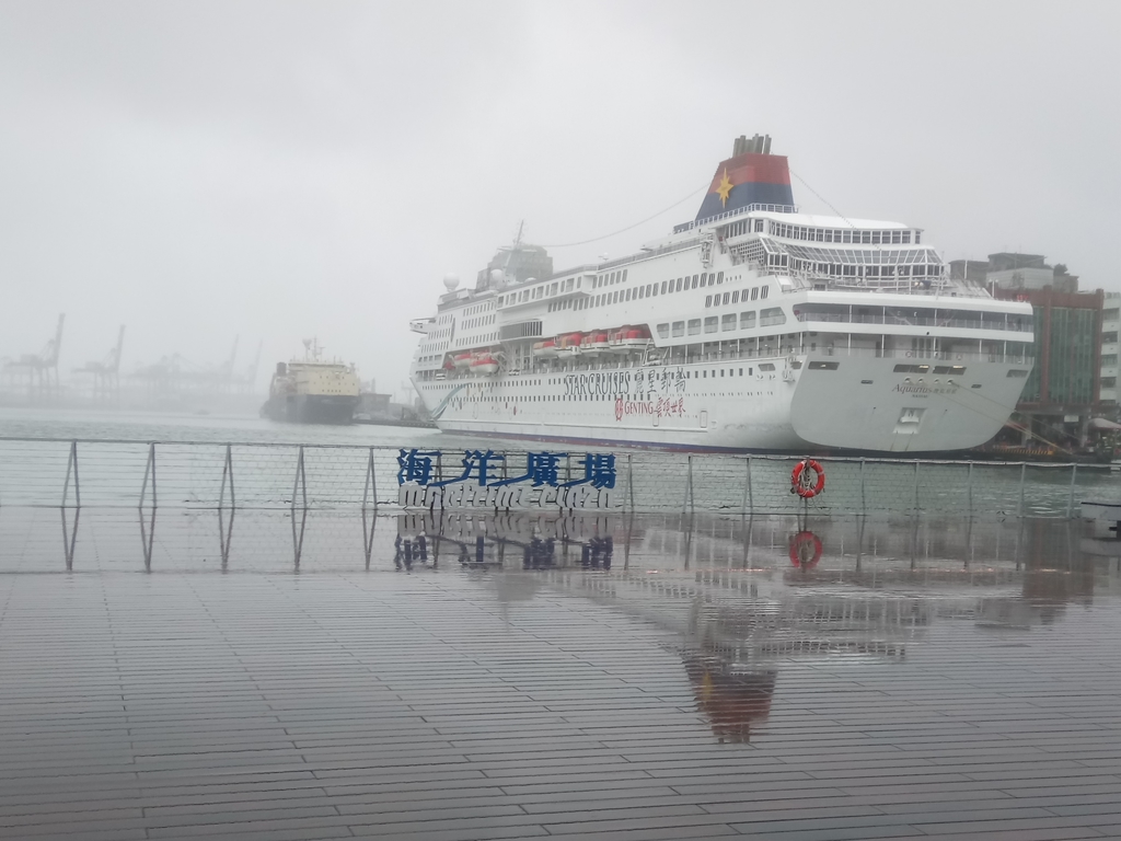 DSC_1517.JPG - 雨中---  基隆  海洋廣場  