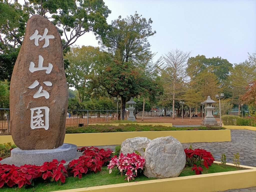 IMG20210205155718.jpg - 再訪---  竹山神社遺跡