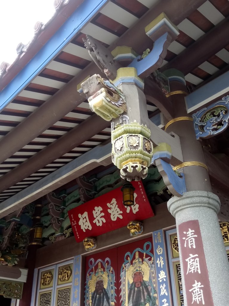 DSC_8472.JPG - 南投  張琯溪宗祠