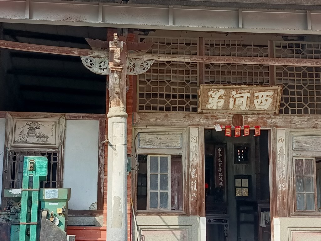 IMG20210216144154.jpg - 頭份  上埔  林家古厝  (西河堂)