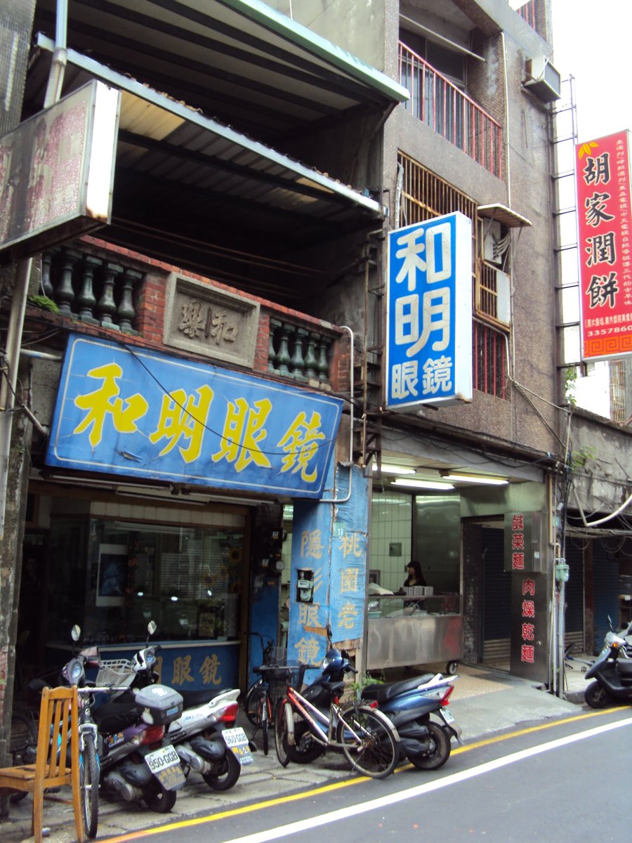 DSC01853.JPG - 桃源街道的日治街屋