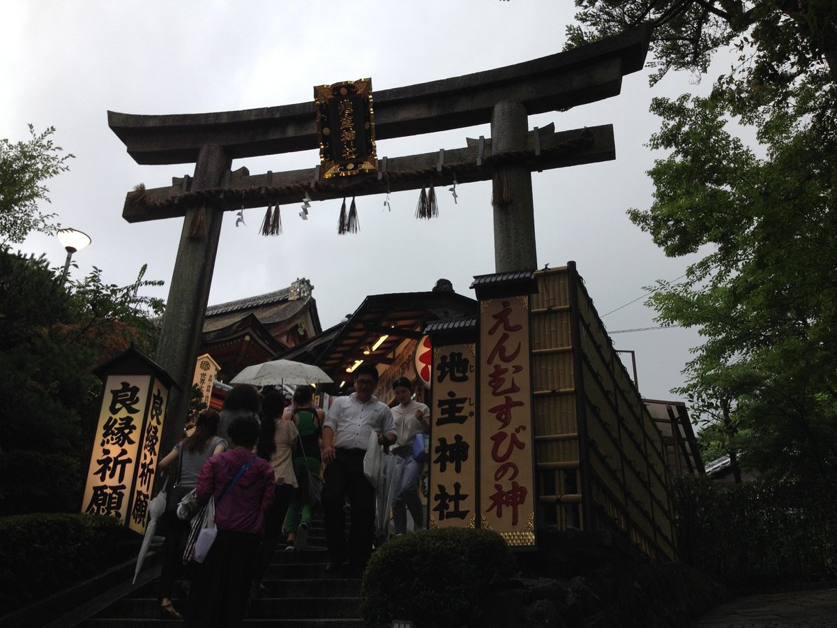 IMG_2755.JPG - 京都  地主神社