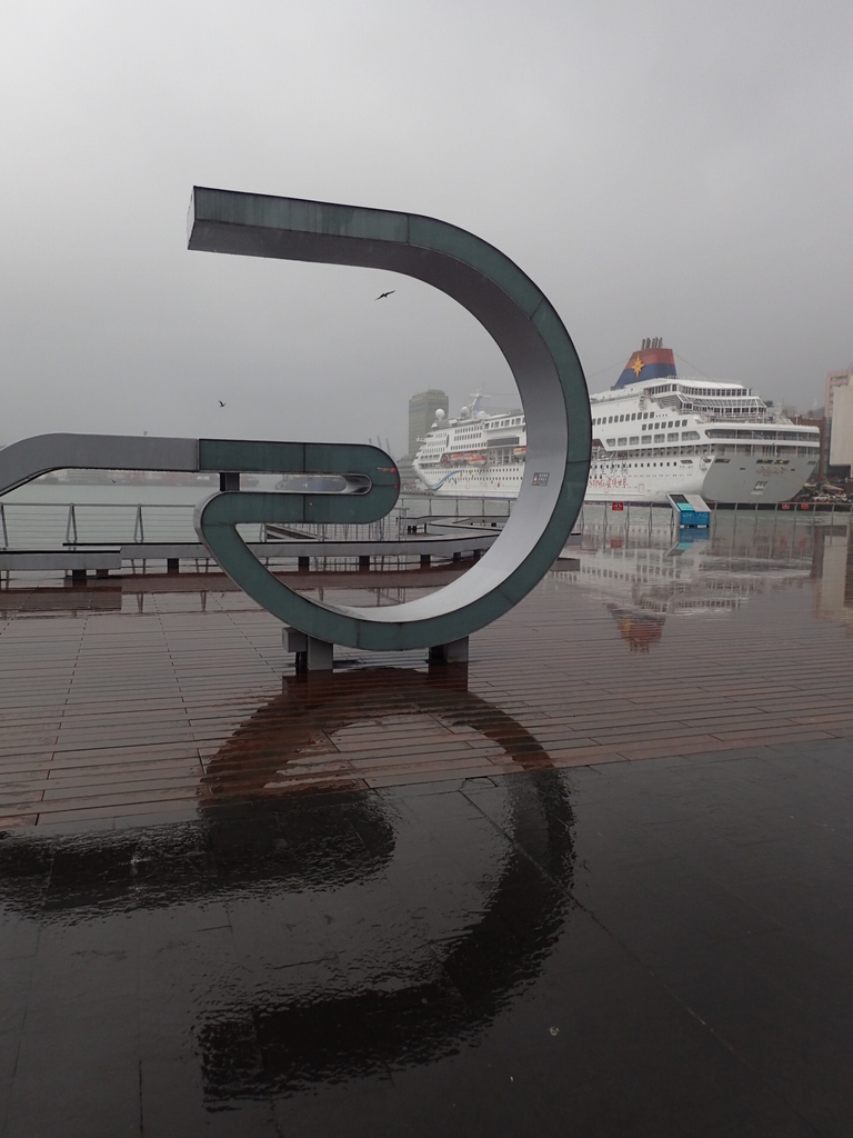 P1031655.JPG - 雨中---  基隆  海洋廣場  