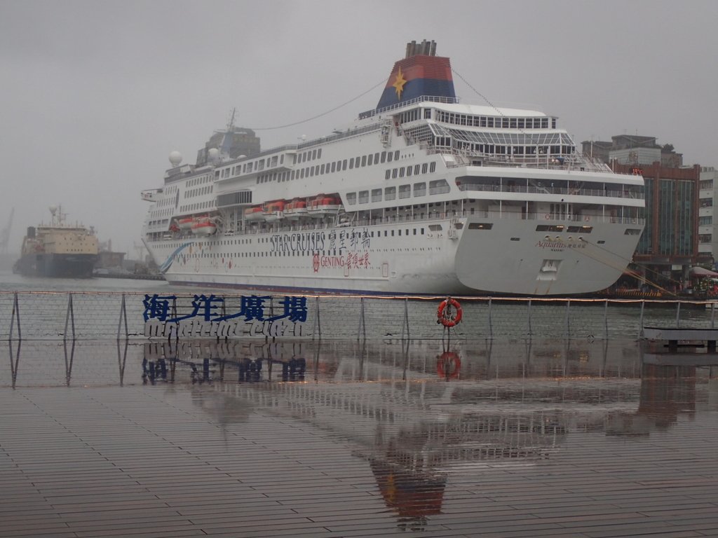 P1031664.JPG - 雨中---  基隆  海洋廣場  