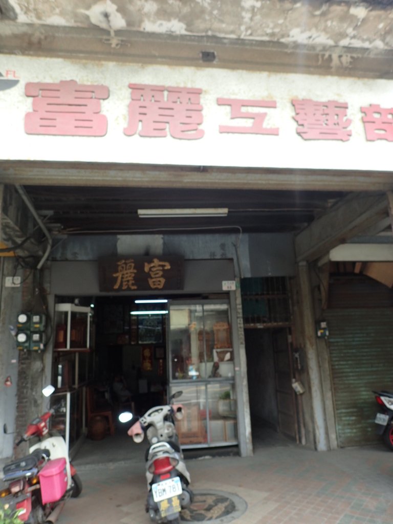 P4285783.JPG - 鹿港  街屋建築巡禮  01