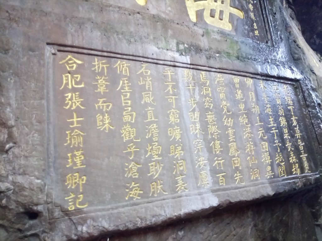 DSC_8309.JPG - 再訪  基隆  仙洞巖寺