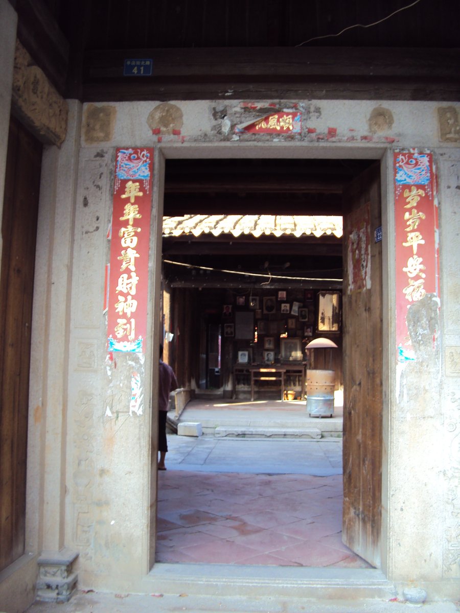 DSC09985.JPG - 泉州  亭店古民居(下)