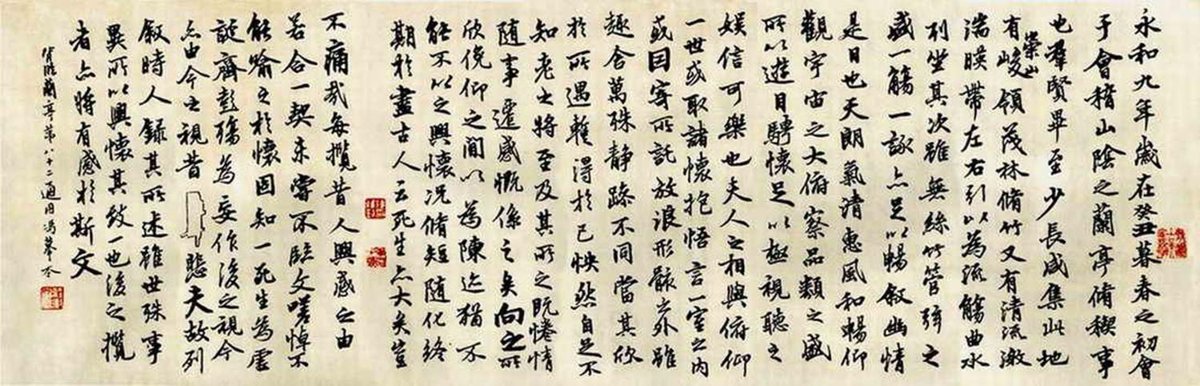 6451100fa64595987acbe11a.jpg - 陸維釗的書法