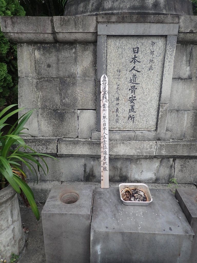 PA125200.JPG - 台中  日本人遺骨安置所