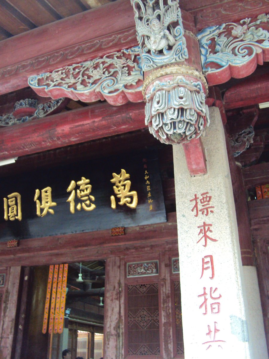 DSC09901.JPG - 泉州  承天寺