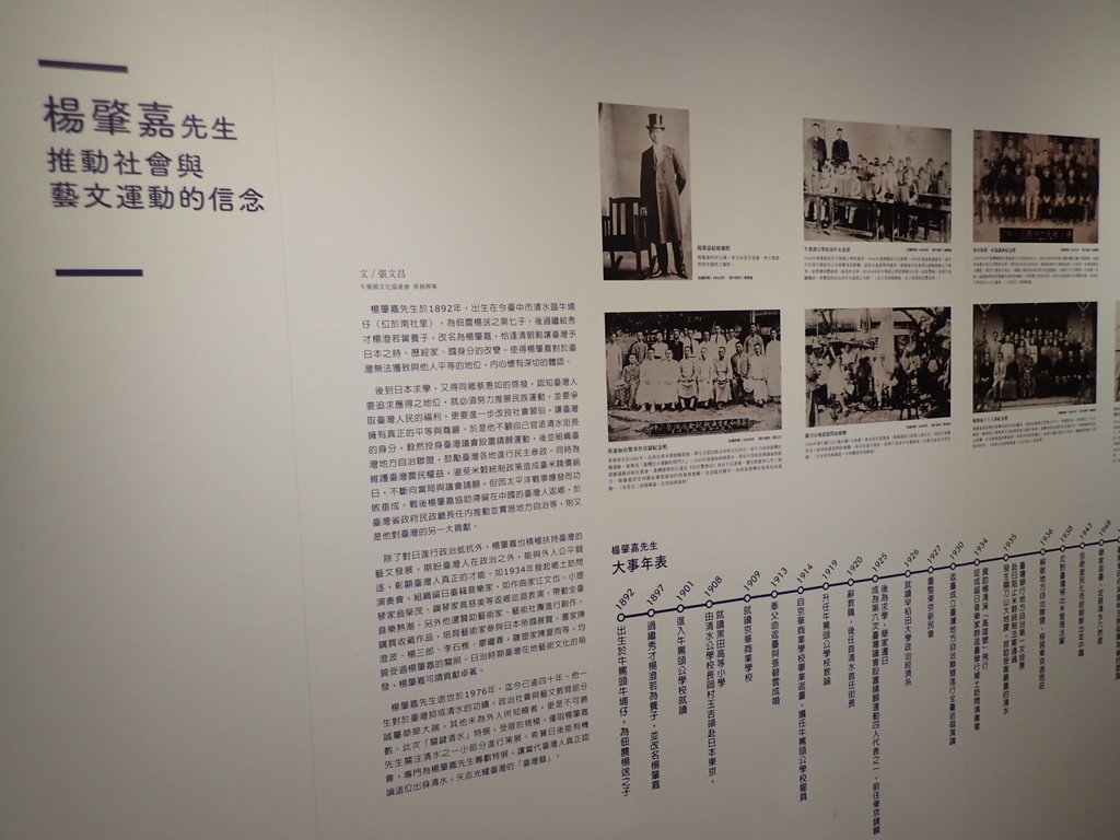 PC306655.JPG - 清水  牛罵頭文化園區