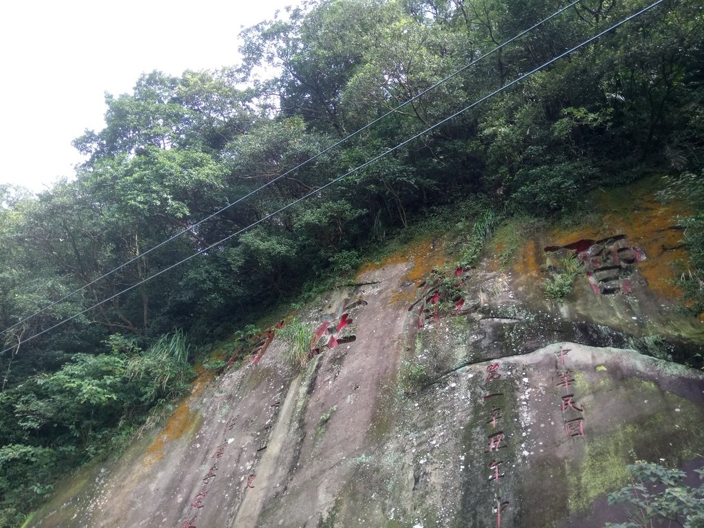 DSC_5301.JPG - 瑞芳  白象山(弘明山) 未竟