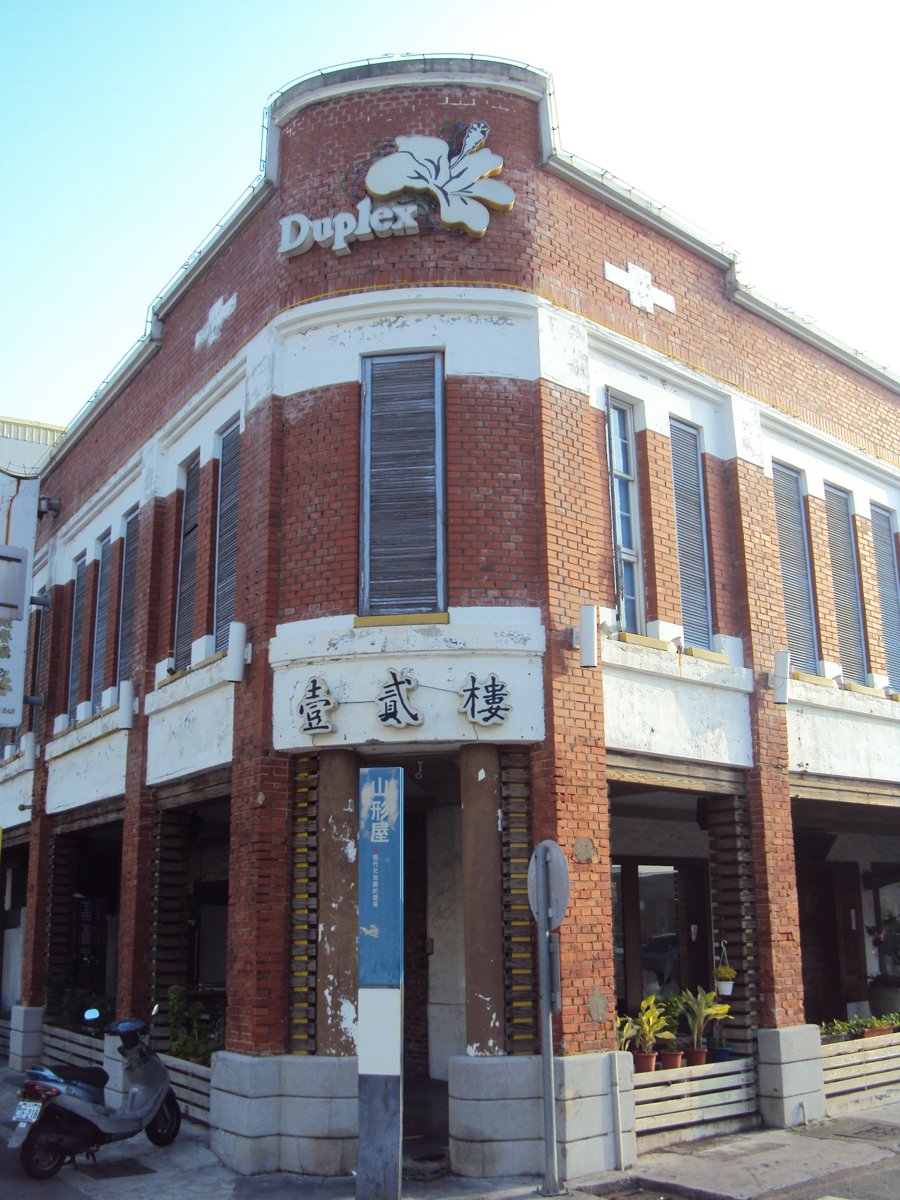 DSC05419.JPG - 新濱町街屋風情