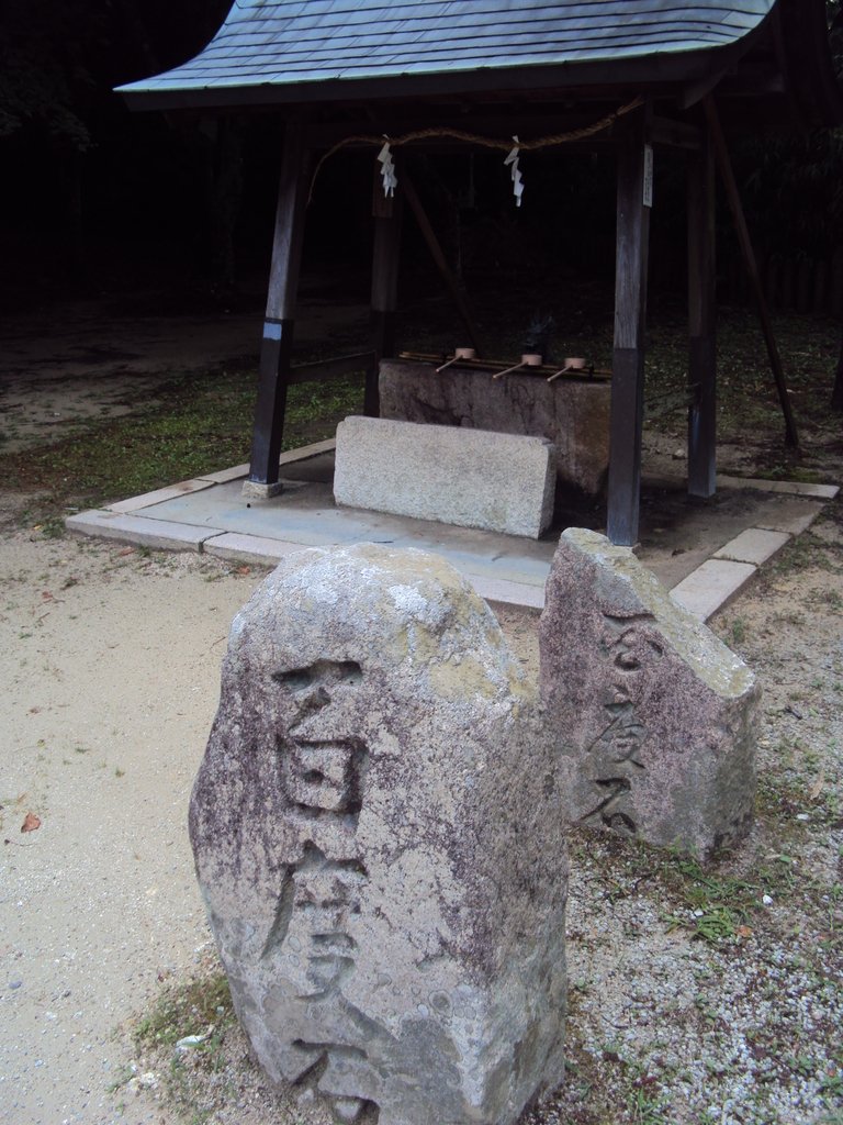 DSC02698.JPG - 有馬  湯泉神社