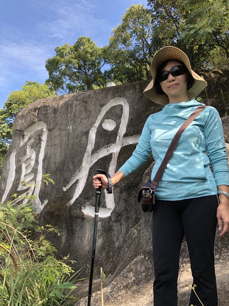 IMG_6059.JPG - 丹鳳山  軍艦岩步道