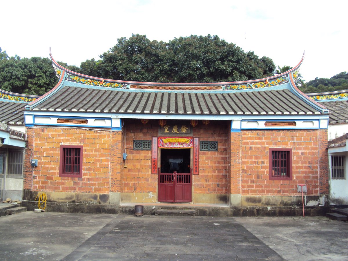 DSC09935.JPG - 關西  平林  范家古厝  (餘慶室)