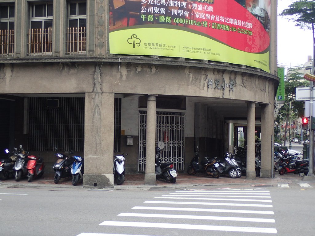 P5026434.JPG - 台中  街屋建築巡禮  02