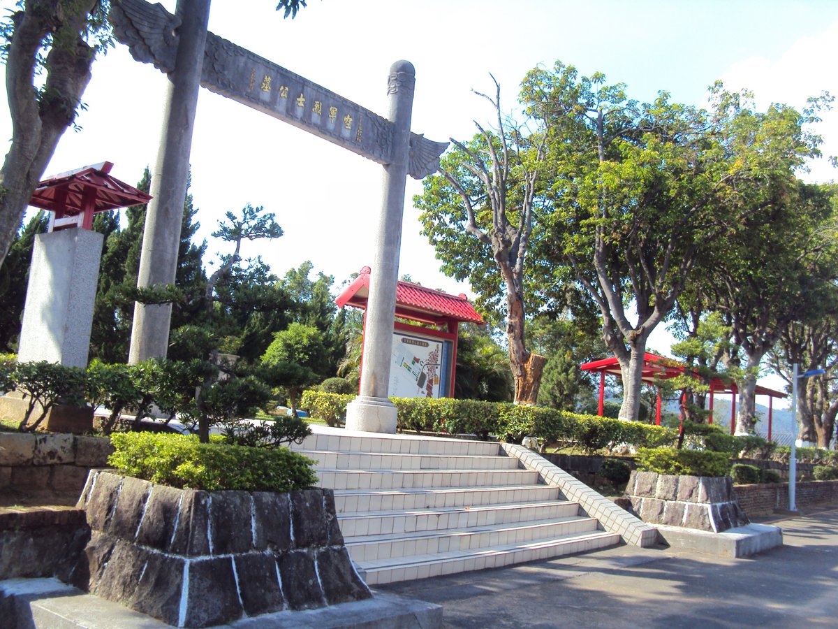 新店  空軍烈士公墓  (文山神社遺址)