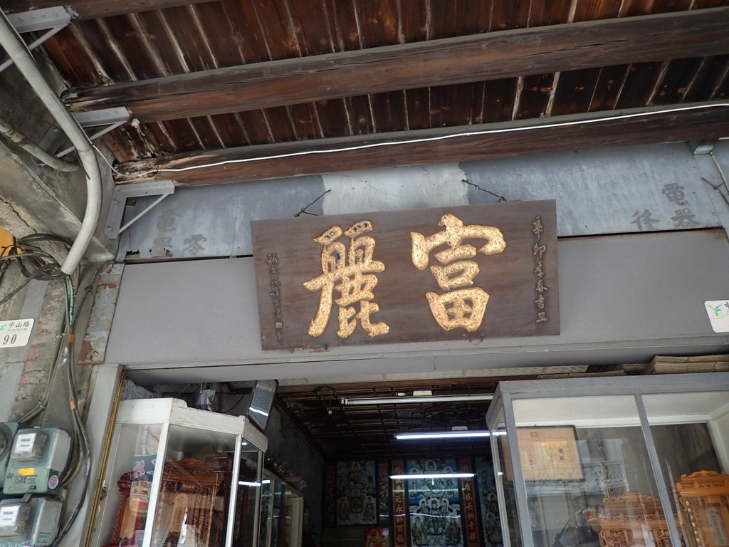 P4286241.JPG - 鹿港  街屋建築巡禮  02