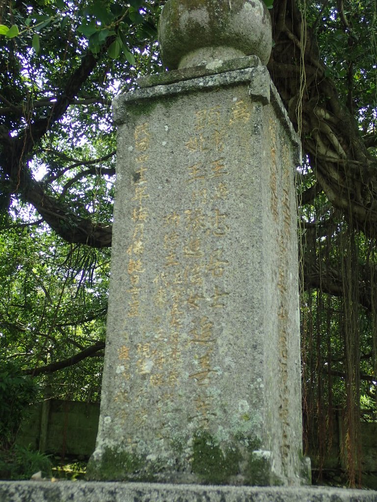 P8045239.JPG - 竹崎  清華山  德源禪寺