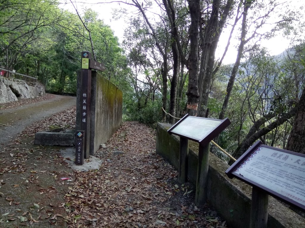 DSC_9832.JPG - 谷關  德芙蘭步道