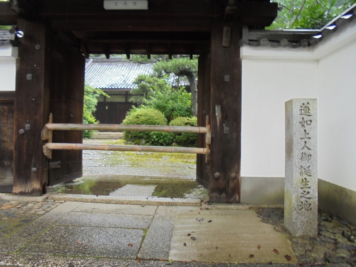 DSC04068.JPG - 京都  華頂山  知恩院