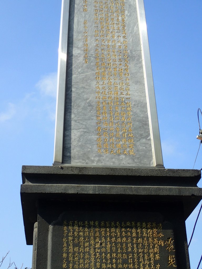 PC306592.JPG - 再訪  清水神社