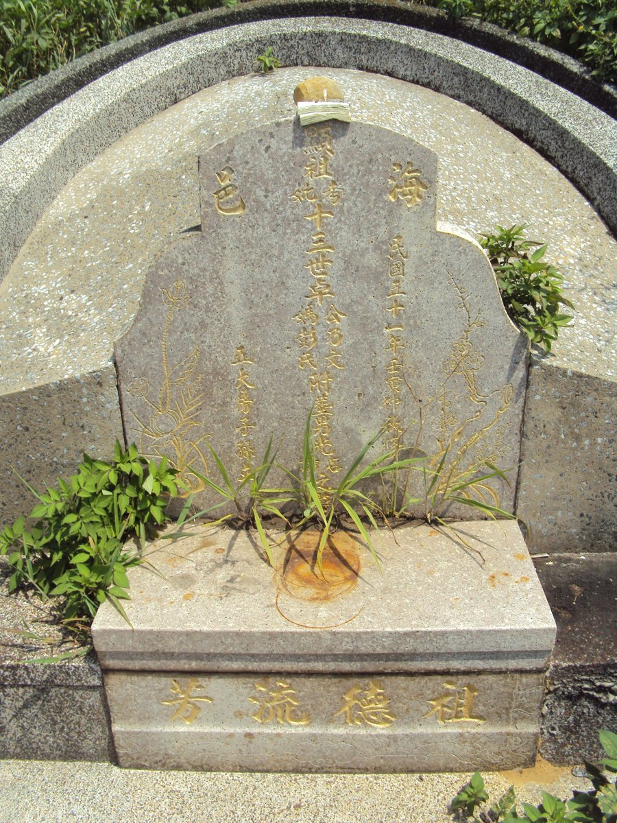 DSC08002.JPG - 觀音  上大  卓氏祖墳