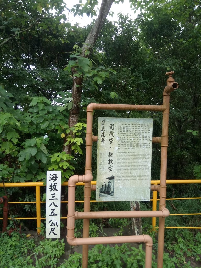 DSC_9647.JPG - 公館  出礦坑登山步道