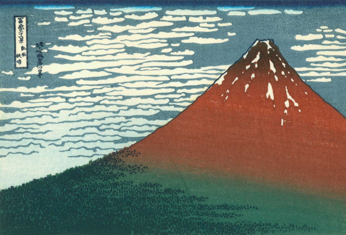 Hokusai33_red-fuji.jpg - 葛飾北齋的浮世繪