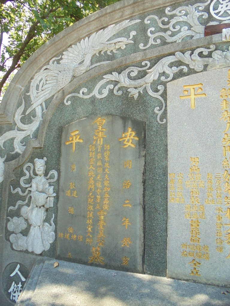 DSC02049.JPG - 台南  誥授朝議大夫  吳馨圃墓