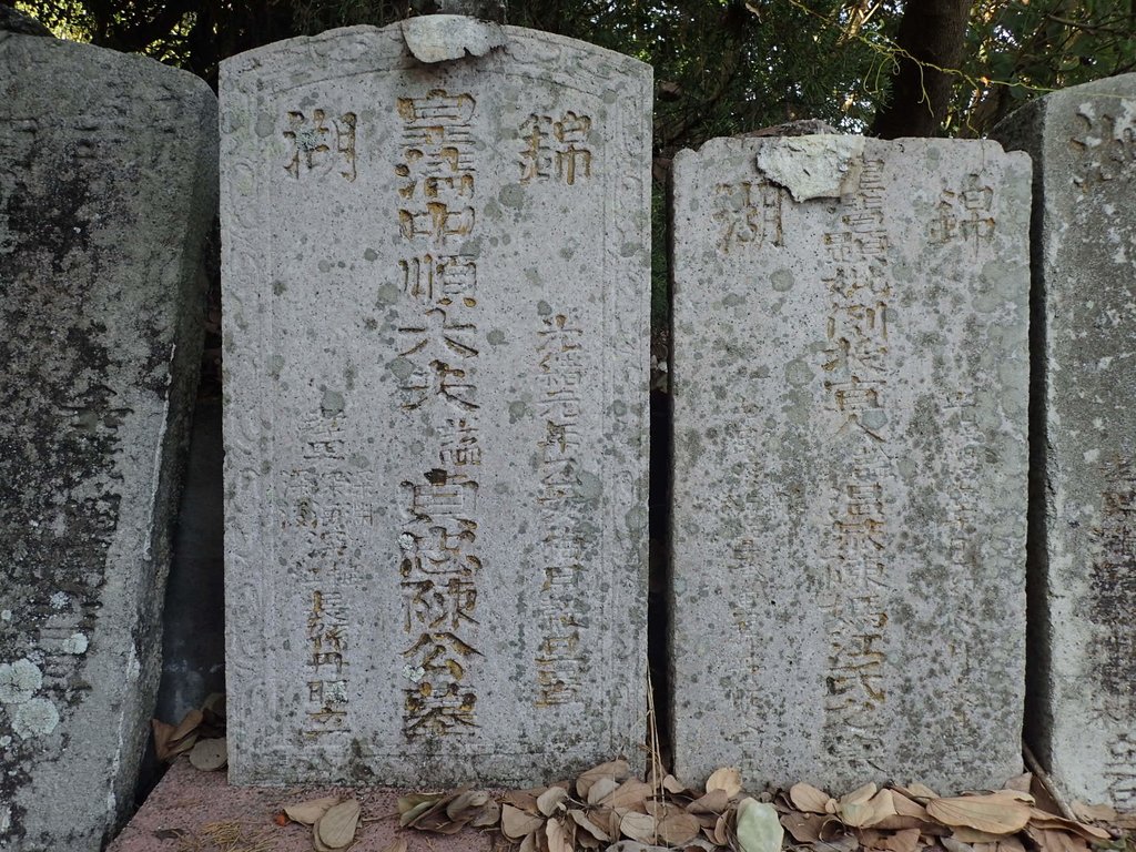 P1073356.JPG - 名間  皮仔寮  陳瑞豐墓塔