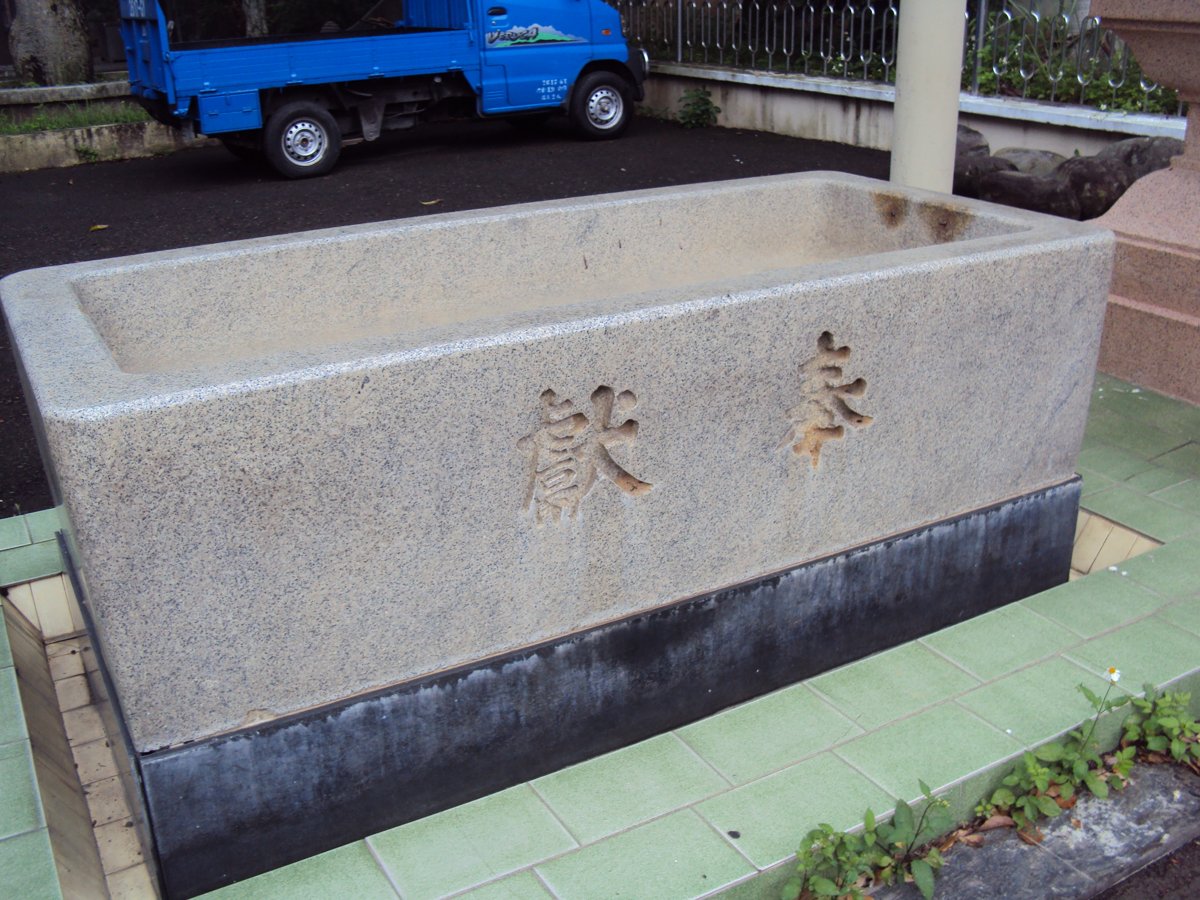 DSC04611.JPG - 新竹神社遺跡