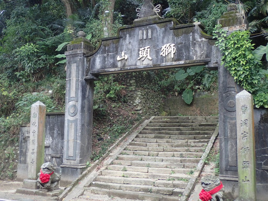 P1294422.JPG - 獅頭山  獅山古道  (01)