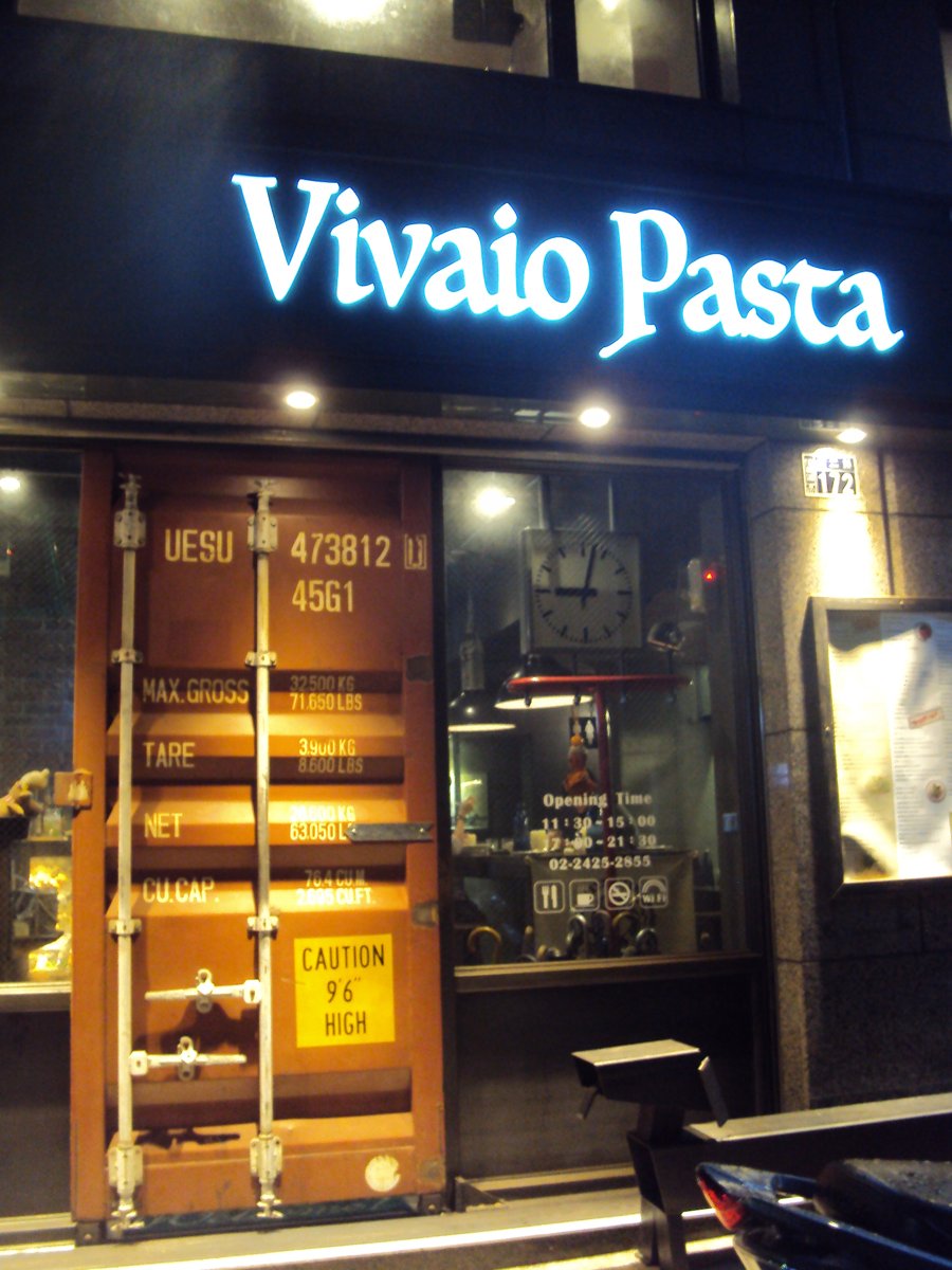 DSC07678.JPG - 苗圃  vivaio pasta