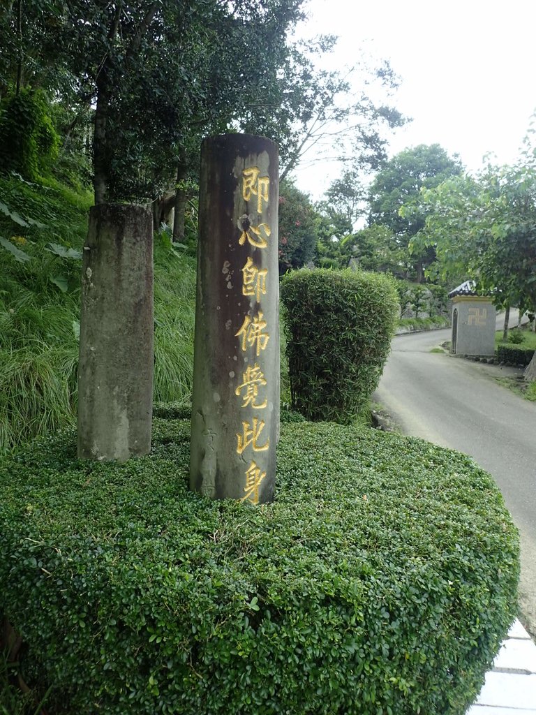 P8045195.JPG - 竹崎  清華山  德源禪寺