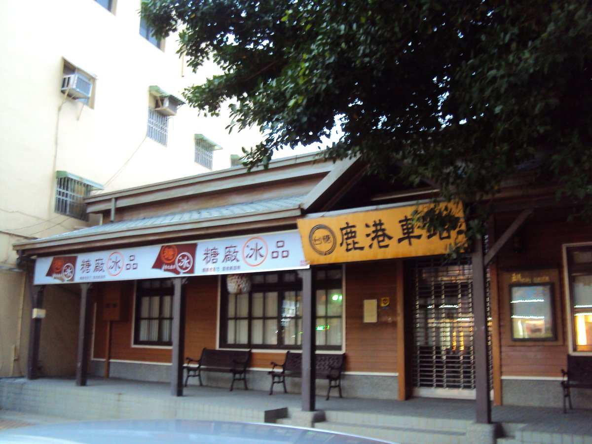 DSC03506.JPG - 鹿港神社遺跡