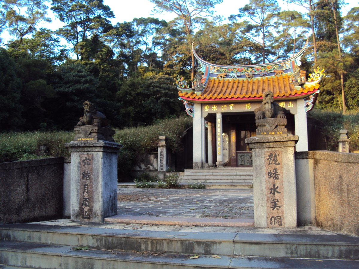 DSC04645.JPG - 楊梅  鄭大模墓園