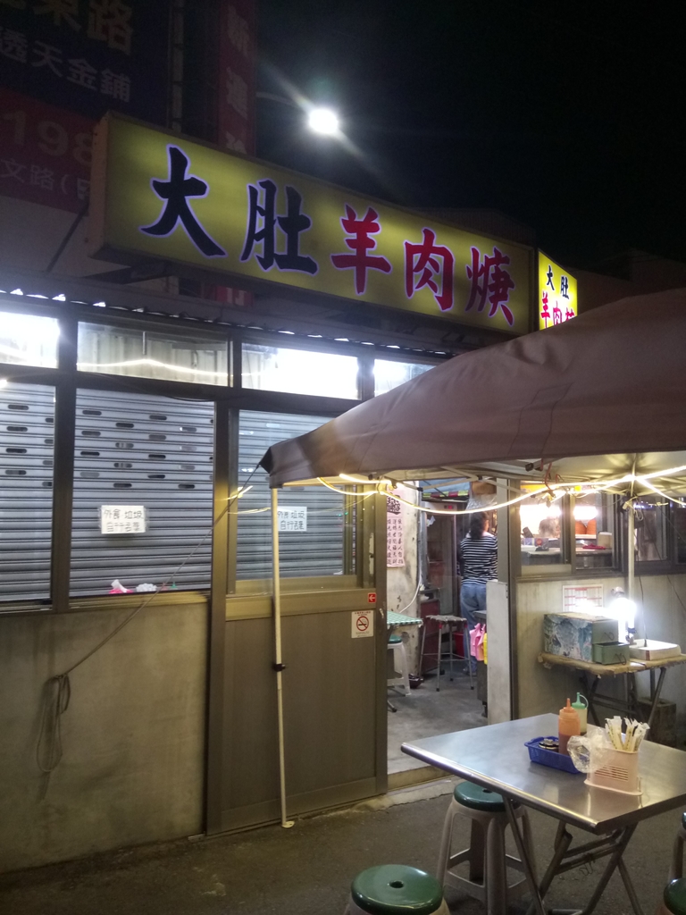 DSC_1654.JPG - 台中  街路隨拍  (39)