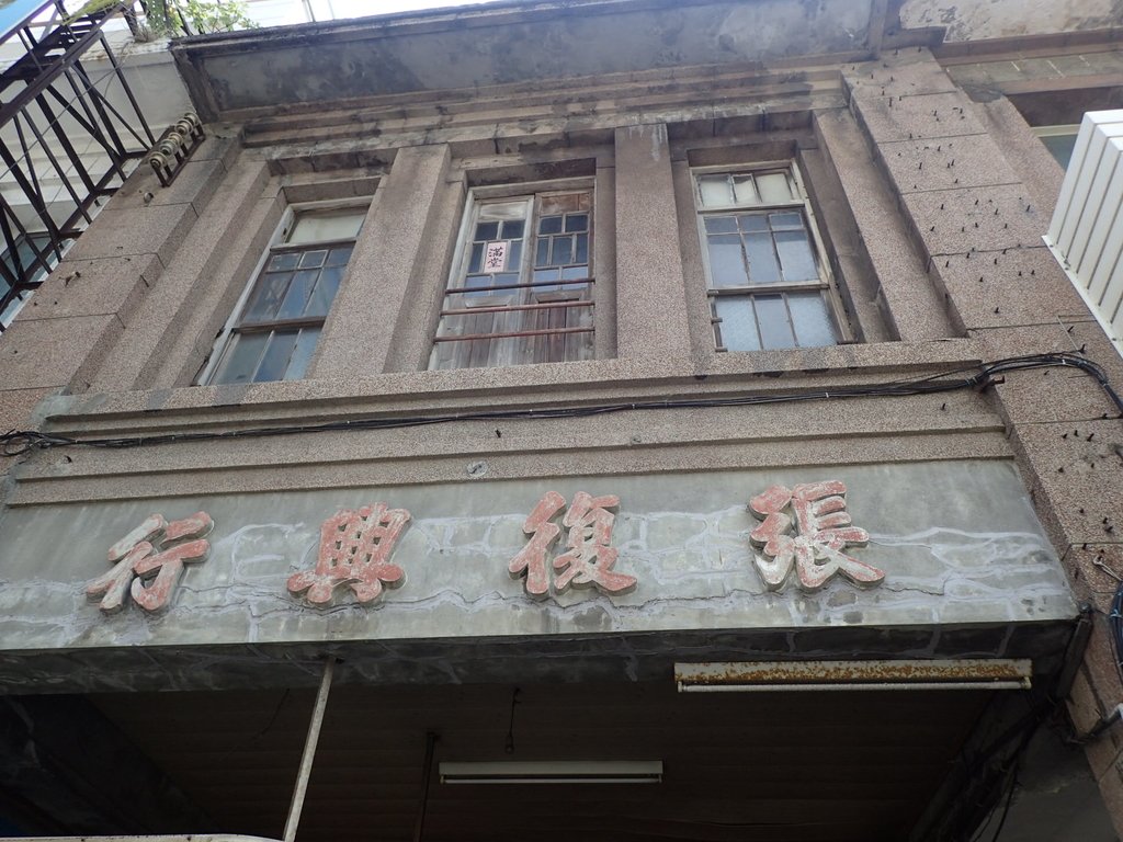 P4286144.JPG - 鹿港  街屋建築巡禮  02