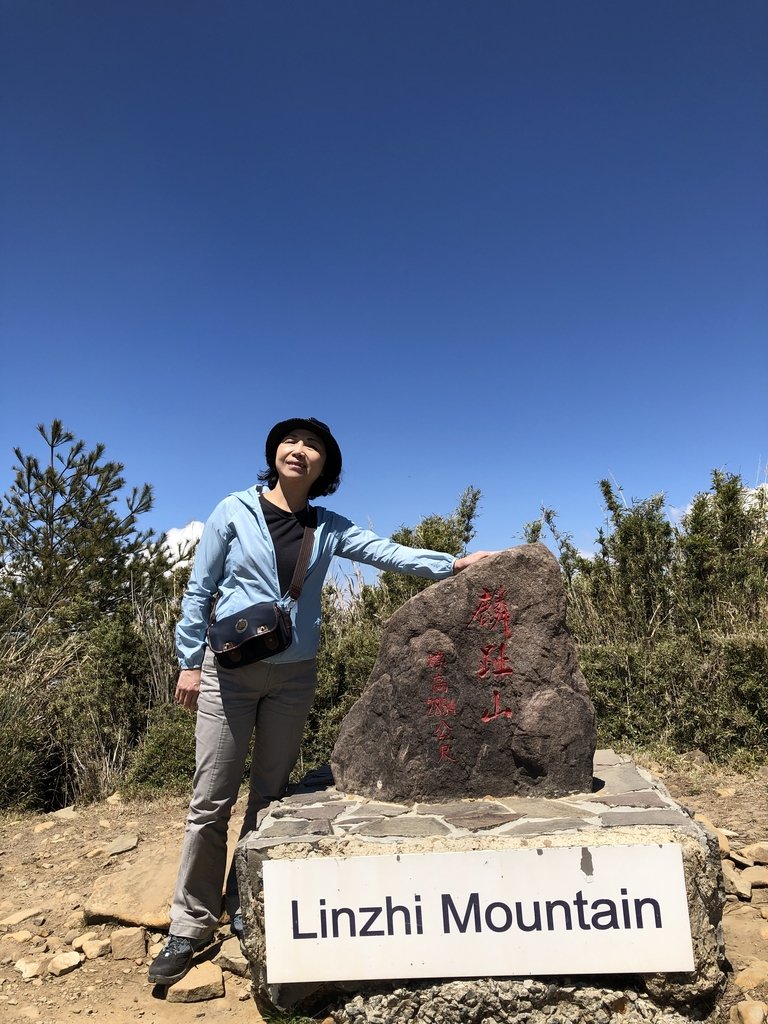 IMG_5016.JPG - 鹿林山  麟趾山步道  (02)