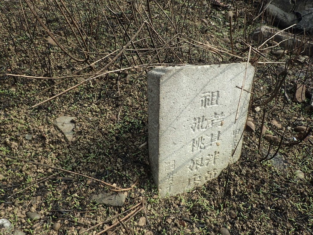 P1073296.JPG - 新竹  寶山地區古墓踏查