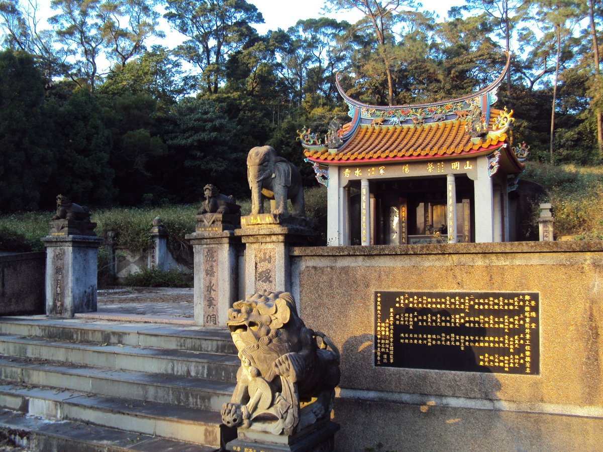 DSC04650.JPG - 楊梅  鄭大模墓園